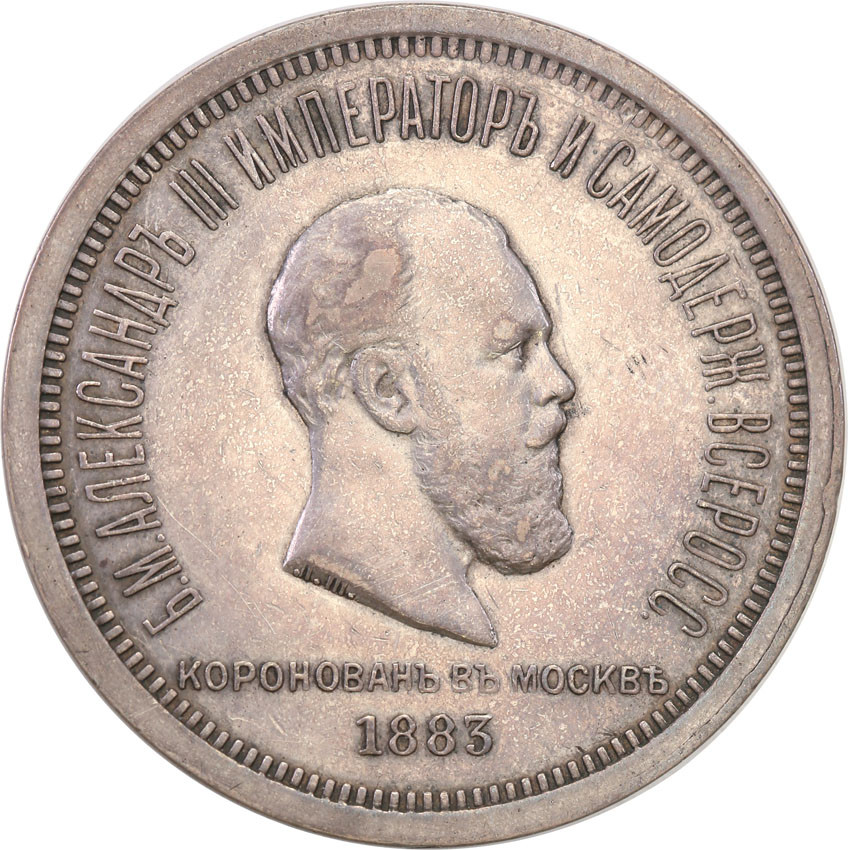 Rosja. Aleksander III. Rubel 1883 koronacja, Petersburg